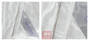 柏诗瑞家纺 床上用品 仿真丝夏凉蚕丝被 夏被 空调被