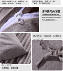 芝梦圆家纺 针织棉四件套 健康裸睡床上用品 全棉 新品包邮