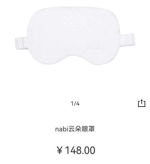 欧阳娜娜翻车 988元浴衣成本不足百,两双袜子168 网友 我觉得她不真诚