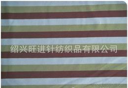 棉 涤 氨供应信息-棉 涤 氨批发、棉 涤 氨价格、找棉 涤 氨产品上