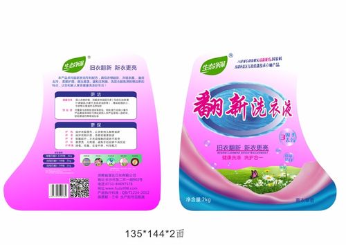 新闻中心 富达日化